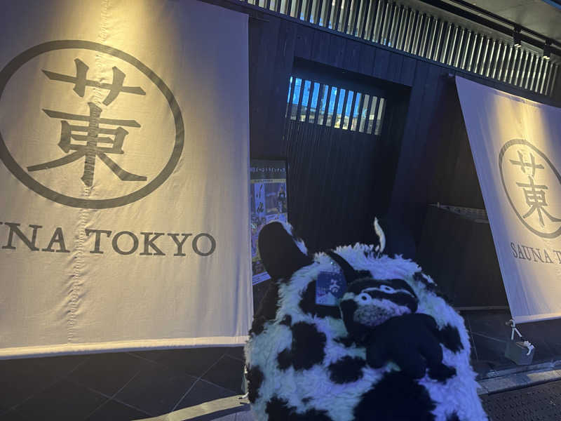 マーシー🏃‍♂️♨️さんのサウナ東京 (Sauna Tokyo)のサ活写真