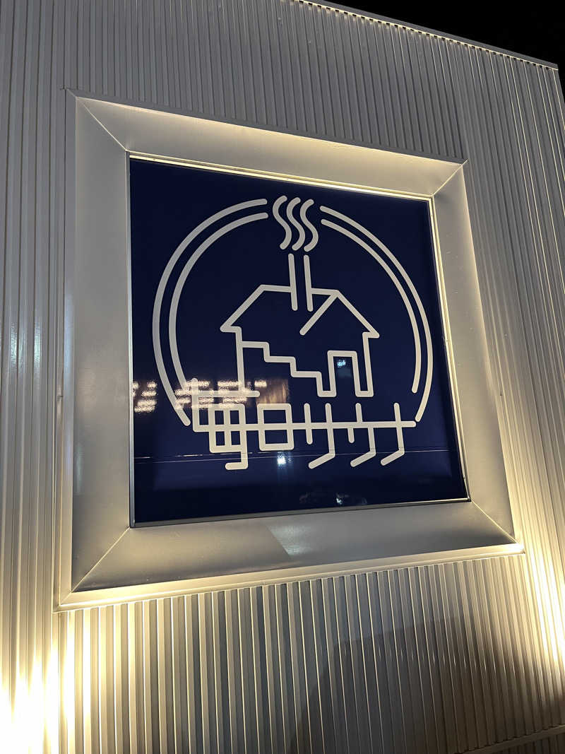 マーシー🏃‍♂️♨️さんの毎日サウナ 八王子店のサ活写真