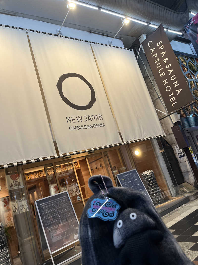 マーシー🏃‍♂️♨️さんのニュージャパン 梅田店(カプセルイン大阪)のサ活写真