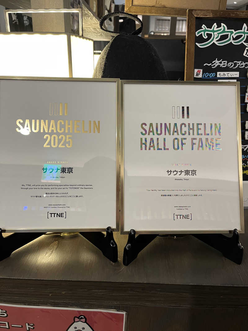 マーシー🏃‍♂️♨️さんのサウナ東京 (Sauna Tokyo)のサ活写真