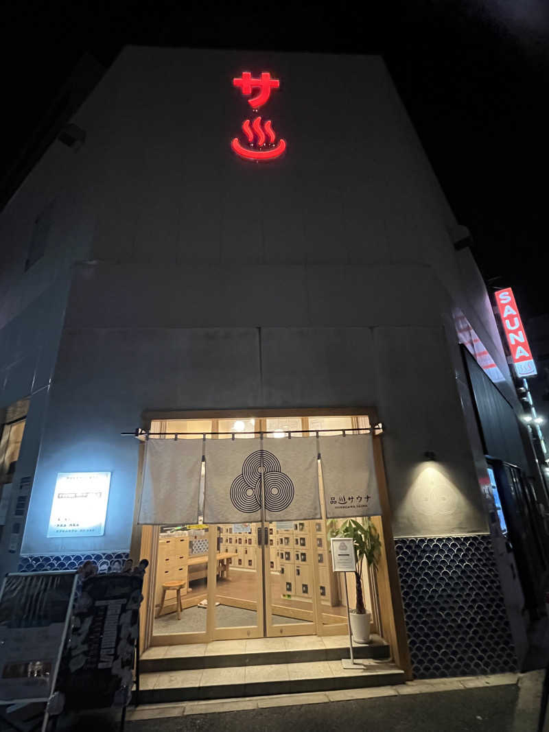 マーシー🏃‍♂️♨️さんの泊まれるサウナ屋さん 品川サウナのサ活写真