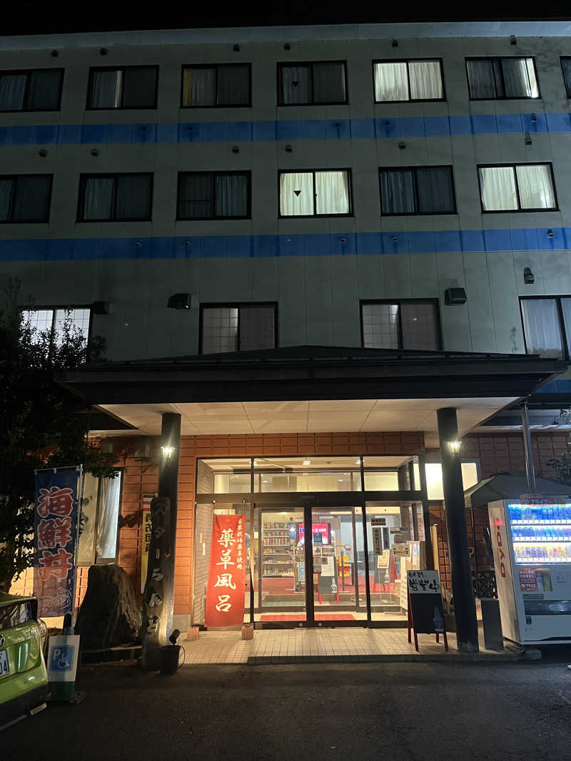マーシー🏃‍♂️♨️さんのホテル&薬草風呂 スターらんどのサ活写真