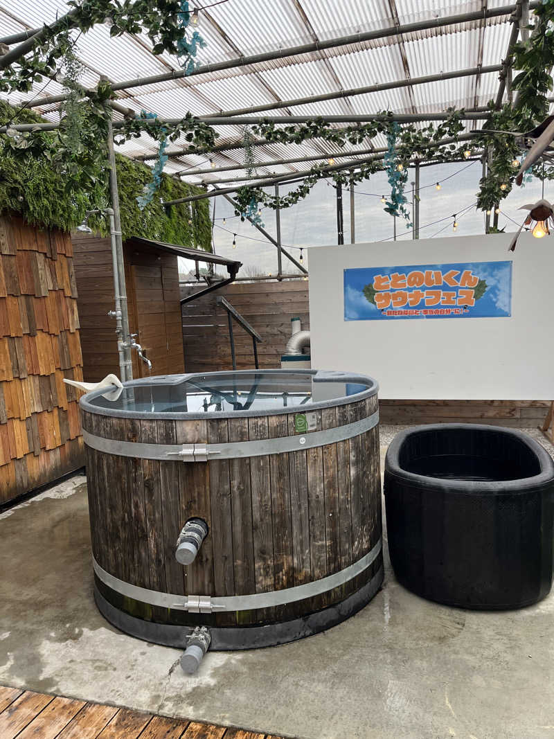 マーシーさんのサバンナアキシマのサ活写真