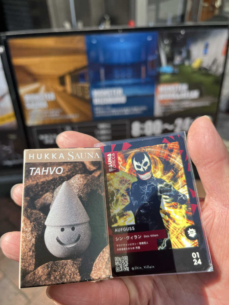 マーシー🏃‍♂️♨️さんのMONSTER WORK & SAUNAのサ活写真