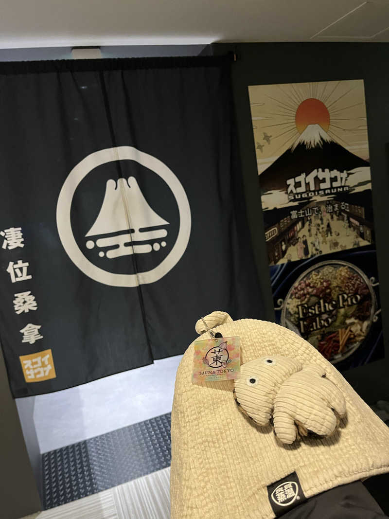 マーシー🏃‍♂️♨️さんのスゴイサウナ五反田駅前店のサ活写真