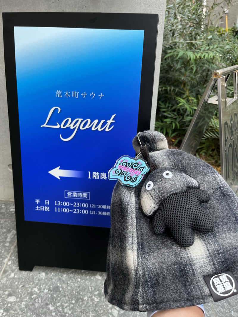 マーシー🏃‍♂️♨️さんの荒木町サウナ Logout (ログアウト)のサ活写真