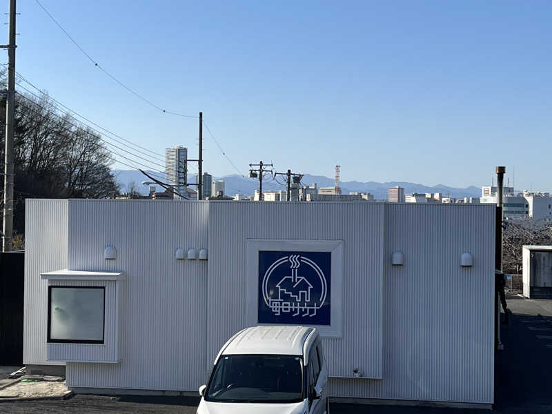 マーシー🏃‍♂️♨️さんの毎日サウナ 八王子店のサ活写真