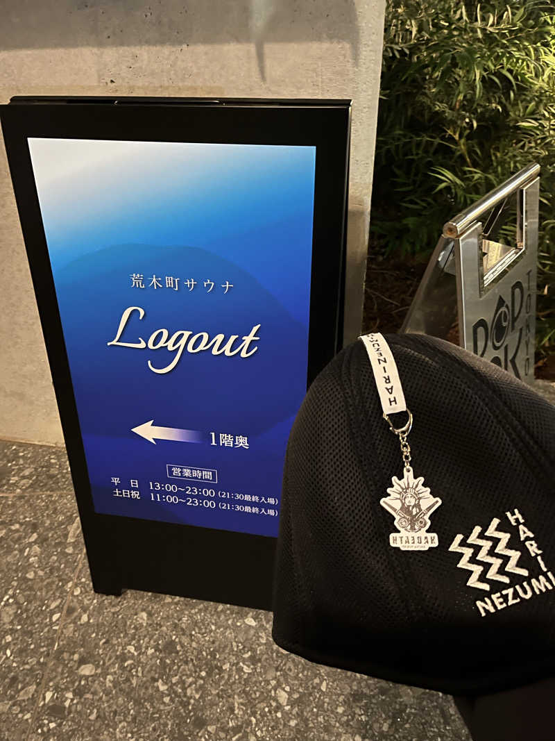 マーシー🏃‍♂️♨️さんの荒木町サウナ Logout (ログアウト)のサ活写真