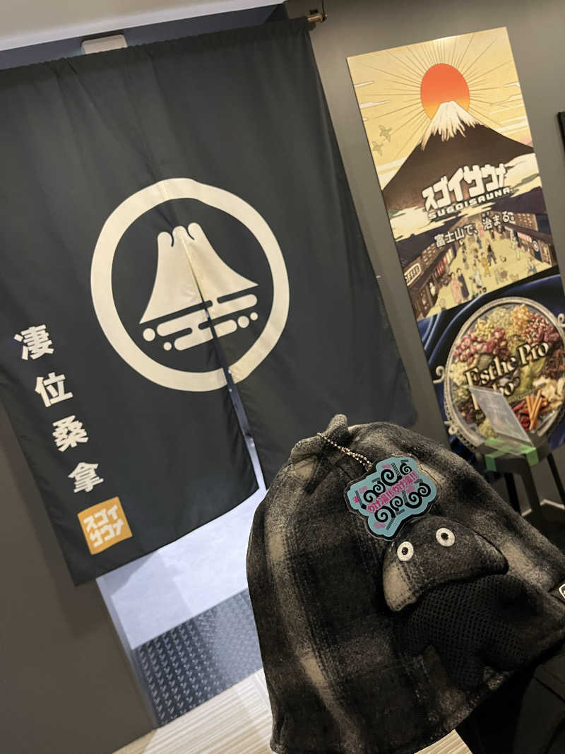 マーシー🏃‍♂️♨️さんのスゴイサウナ五反田駅前店のサ活写真