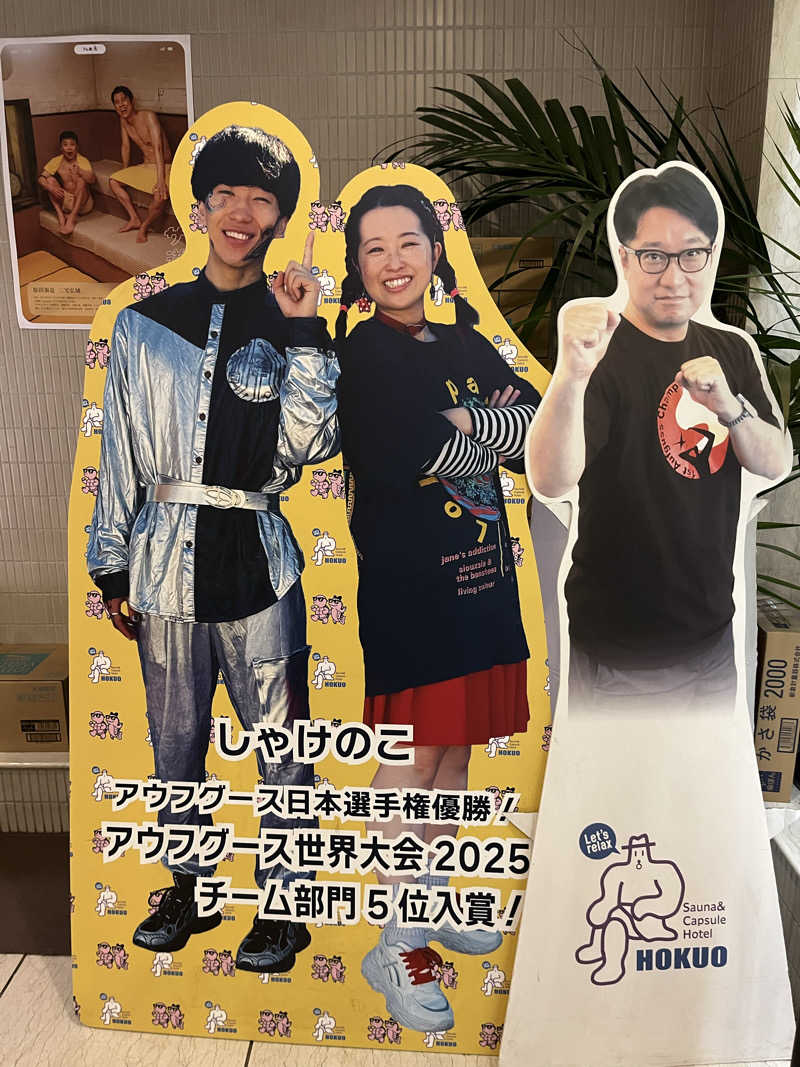 マーシー🏃‍♂️♨️さんのサウナ&カプセルホテル 北欧のサ活写真