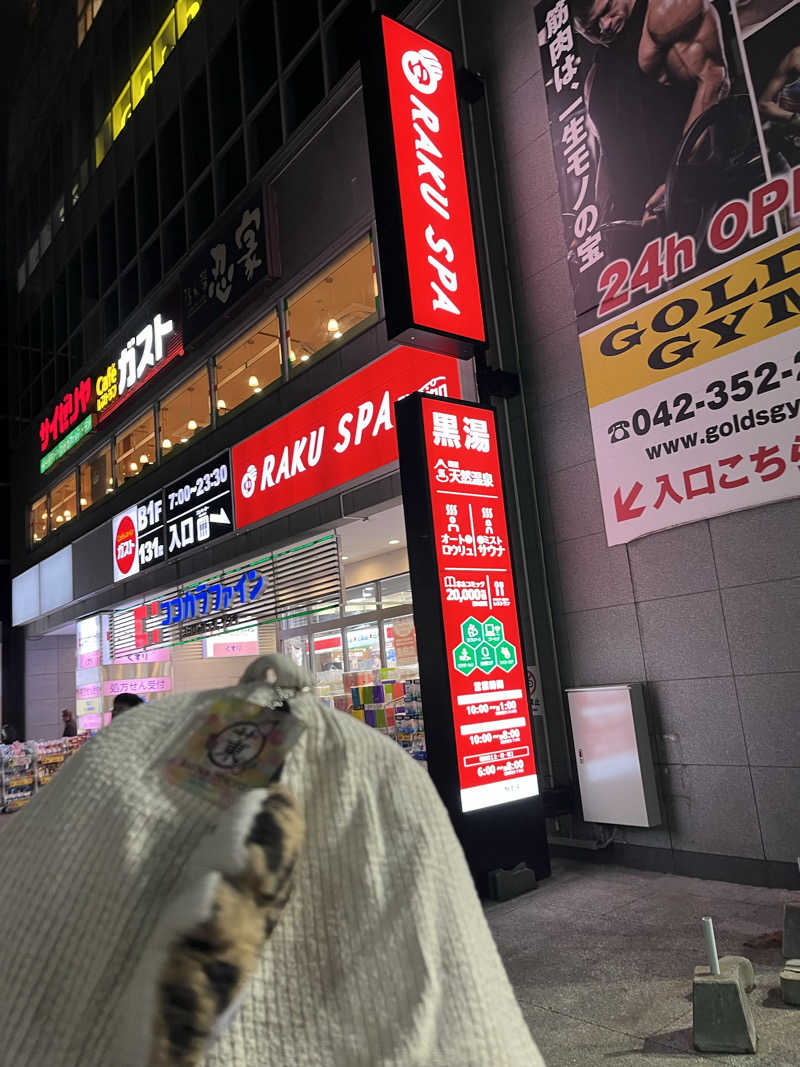 マーシー🏃‍♂️♨️さんのRAKU SPA Station 府中のサ活写真