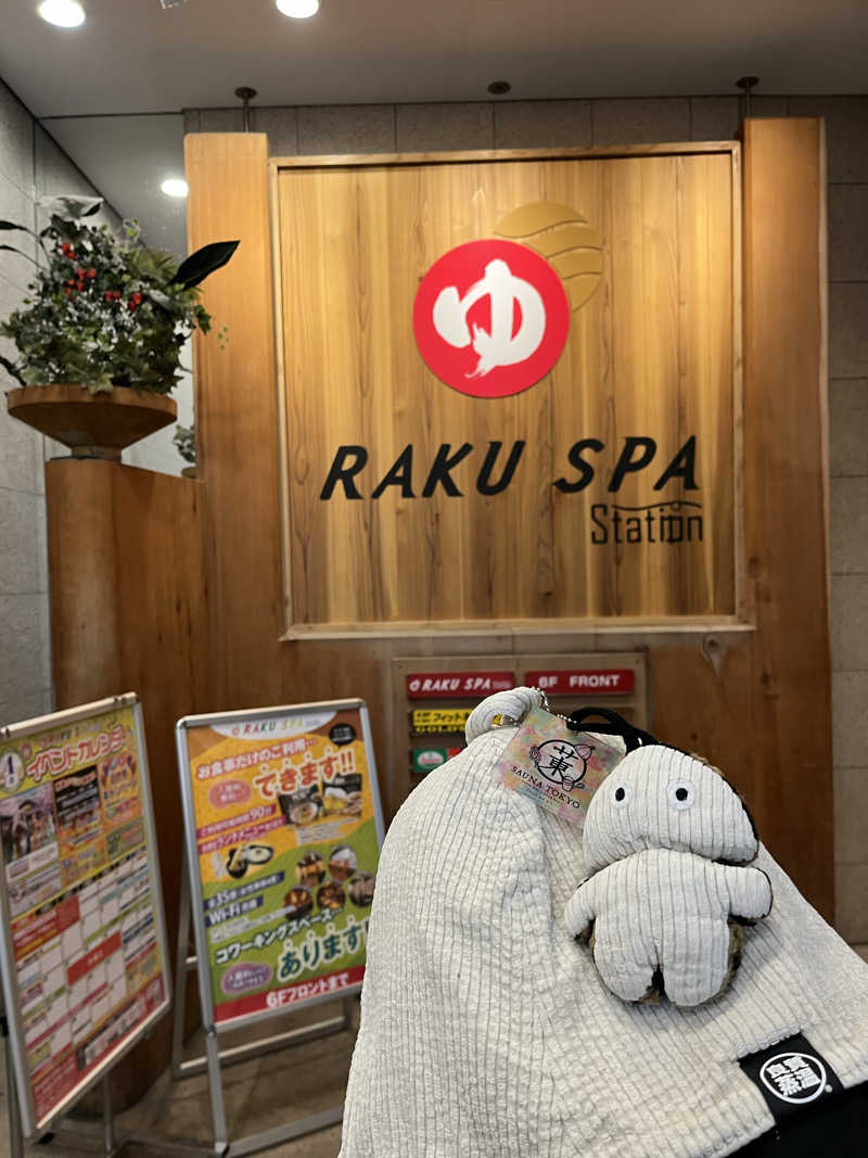 マーシー🏃‍♂️♨️さんのRAKU SPA Station 府中のサ活写真