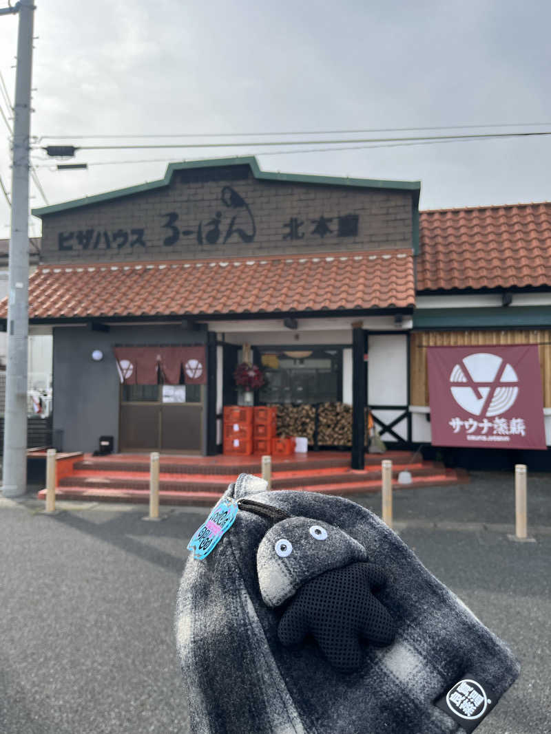 マーシー🏃‍♂️♨️さんのサウナ蒸薪のサ活写真