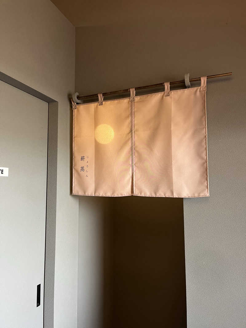 マーシー🏃‍♂️♨️さんのサウナ蒸薪のサ活写真