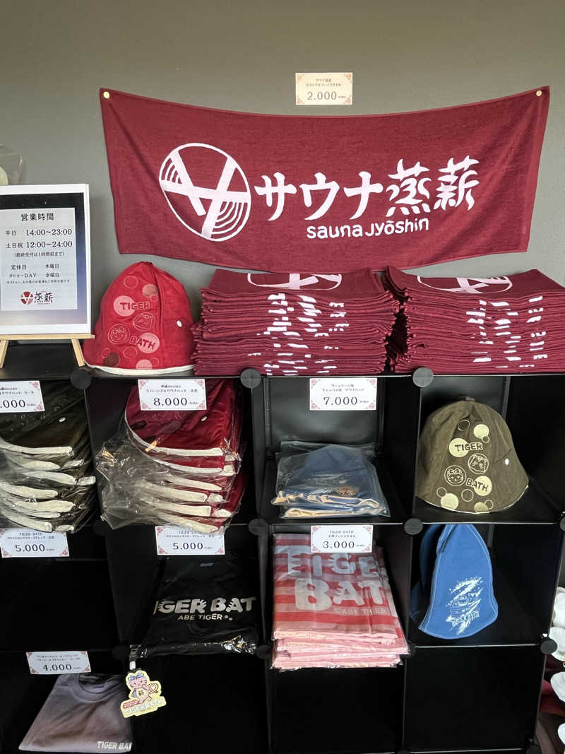 マーシー🏃‍♂️♨️さんのサウナ蒸薪のサ活写真