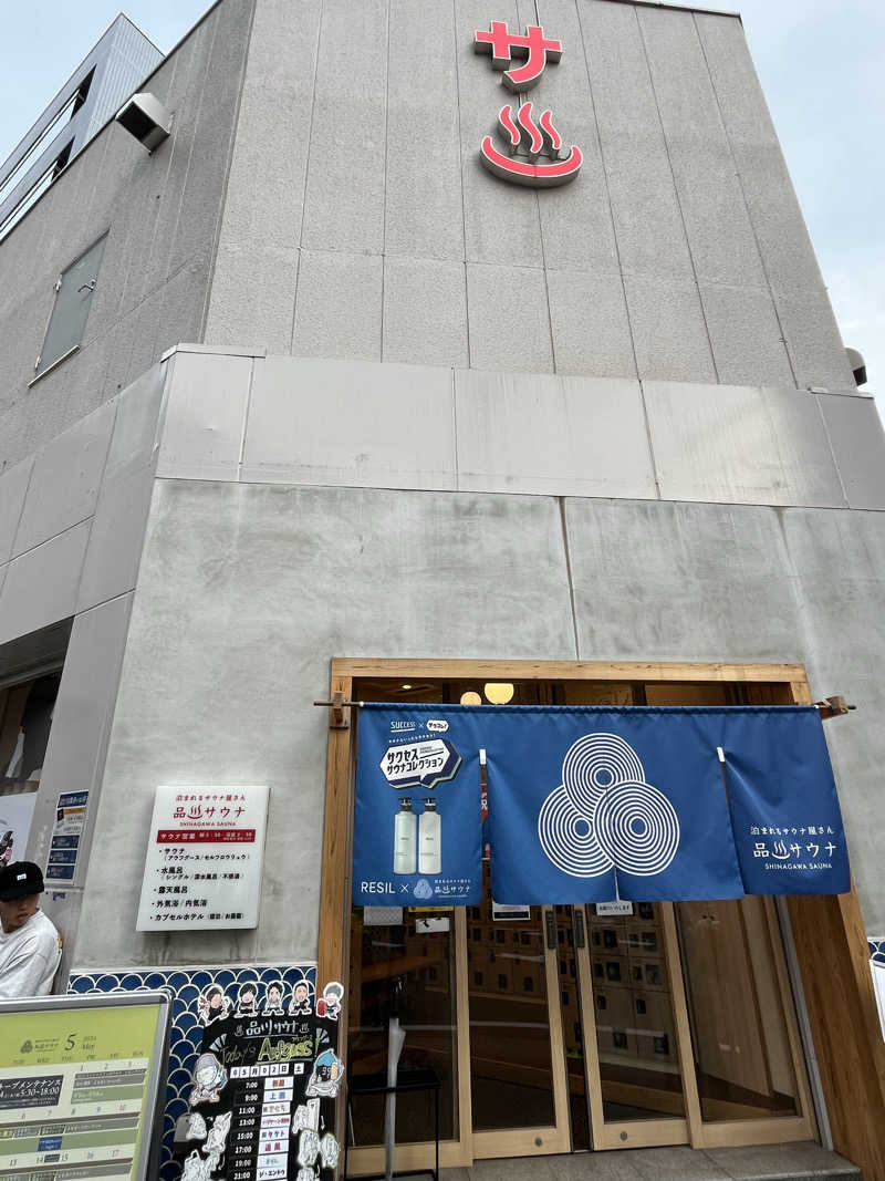 マーシー🏃‍♂️♨️さんの泊まれるサウナ屋さん 品川サウナのサ活写真