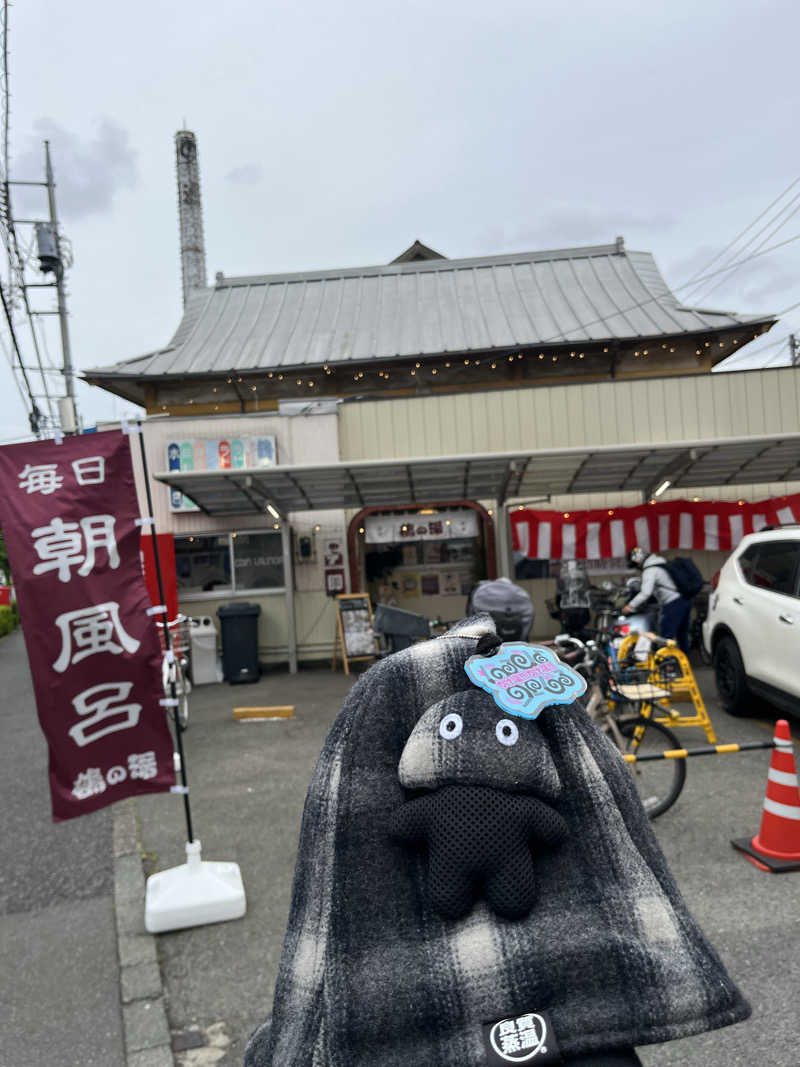 マーシー🏃‍♂️♨️さんの調布 鶴の湯のサ活写真