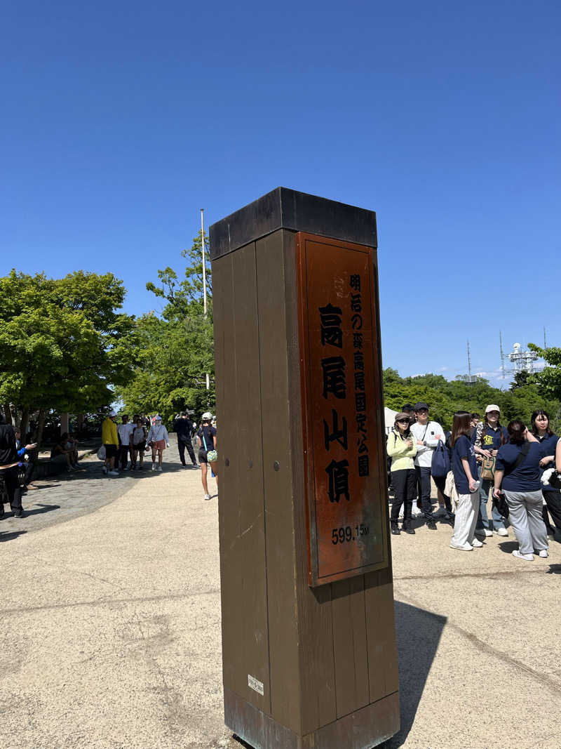 マーシー🏃‍♂️♨️さんのTAKAO36SAUNAのサ活写真