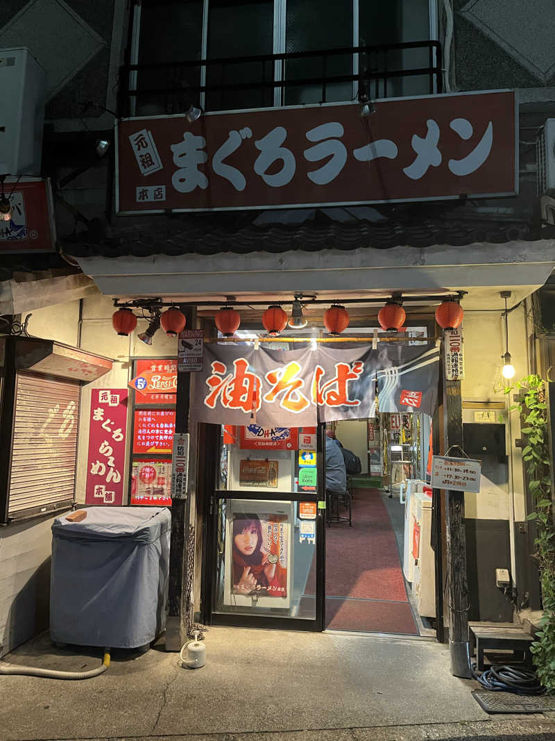 マーシー🏃‍♂️♨️さんのおかえりサウナ板橋のサ活写真