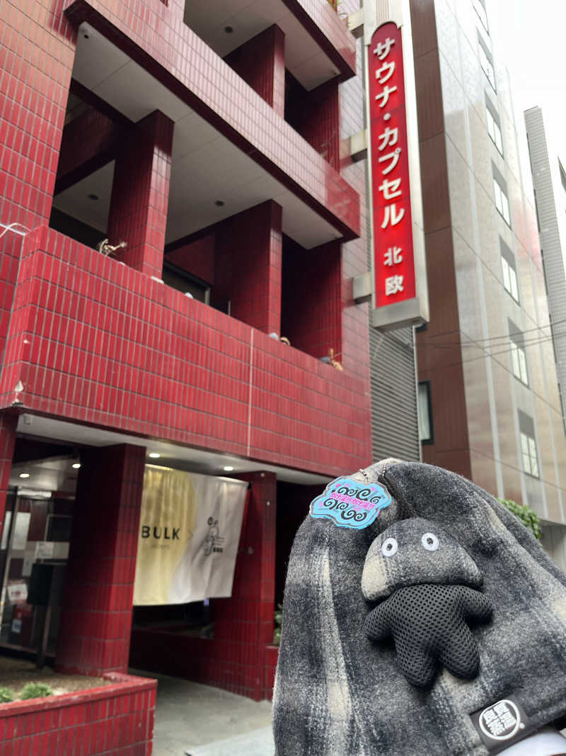 マーシー🏃‍♂️♨️さんのサウナ&カプセルホテル 北欧のサ活写真