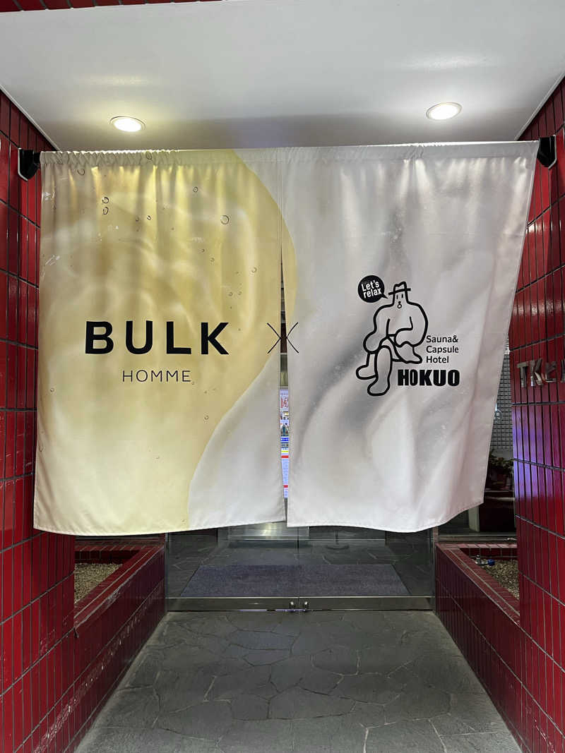 マーシー🏃‍♂️♨️さんのサウナ&カプセルホテル 北欧のサ活写真