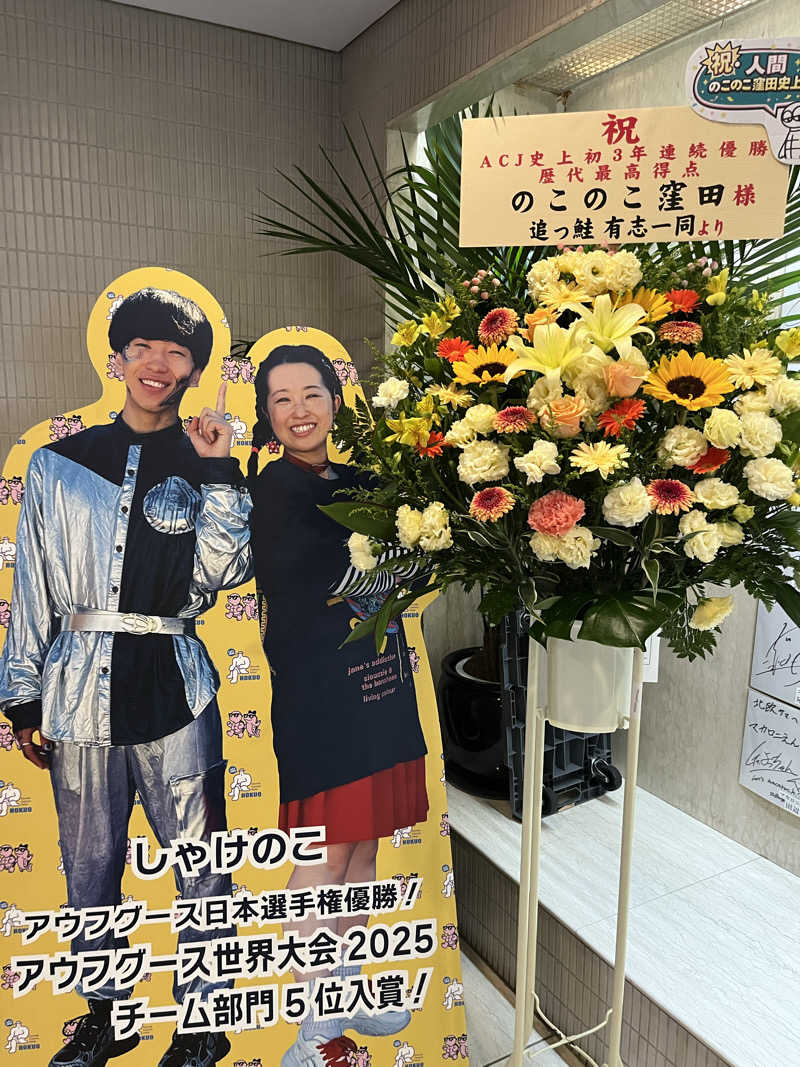 マーシー🏃‍♂️♨️さんのサウナ&カプセルホテル 北欧のサ活写真
