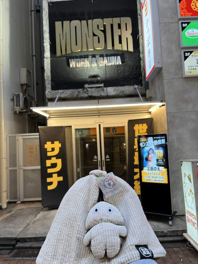 マーシー🏃‍♂️♨️さんのMONSTER WORK & SAUNAのサ活写真