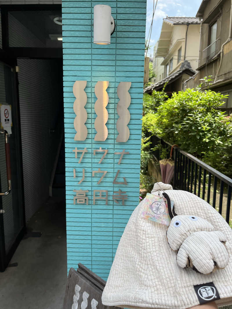 マーシー🏃‍♂️♨️さんのサウナリウム高円寺のサ活写真
