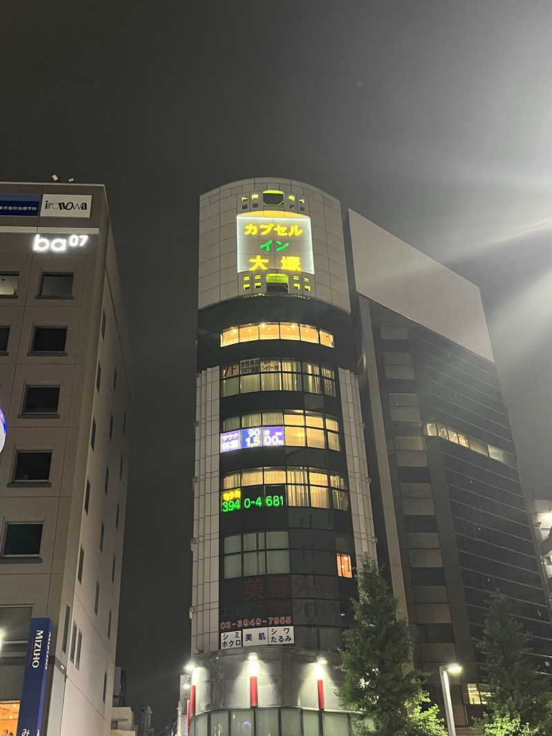 マーシー🏃‍♂️♨️さんのカプセルイン大塚のサ活写真