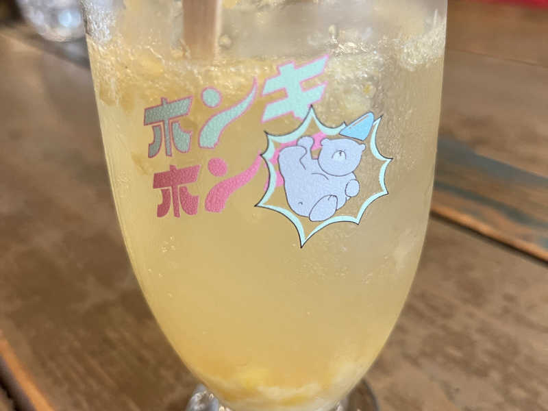本気のレモンサワー
