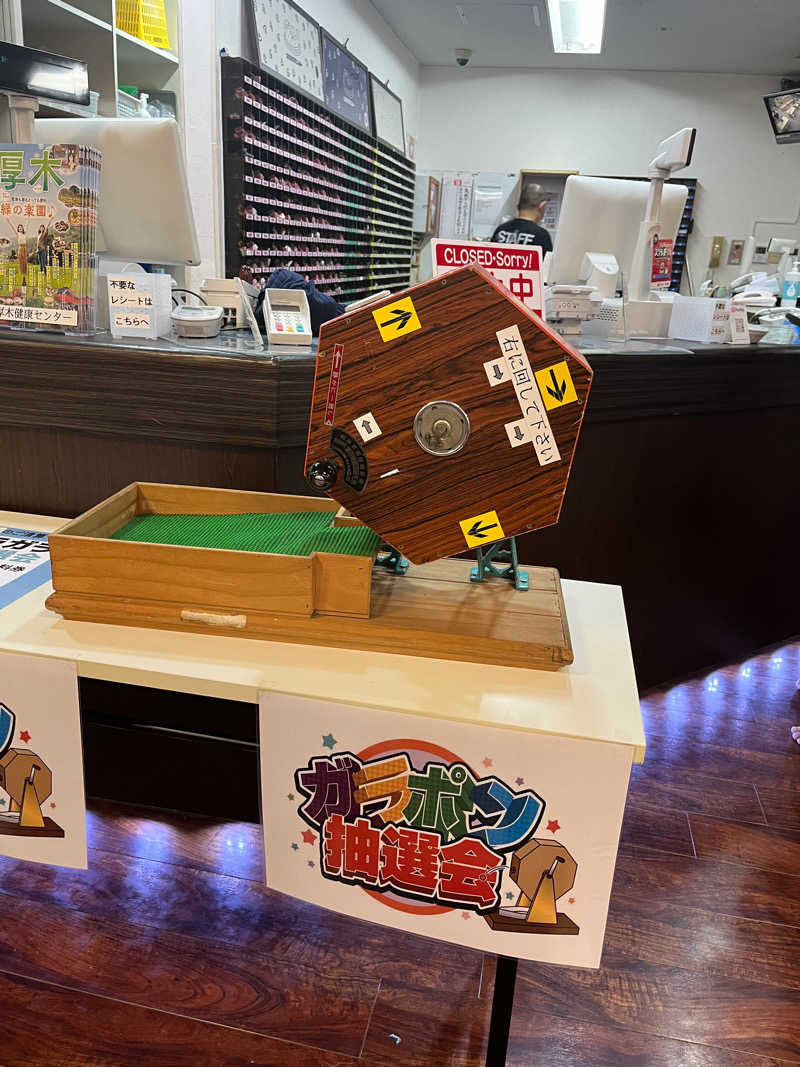 MOMO玉もっちさんの湯乃泉 東名厚木健康センターのサ活写真