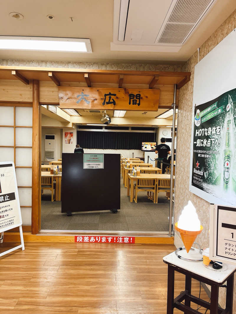 MOMO玉もっちさんの湯乃泉 東名厚木健康センターのサ活写真