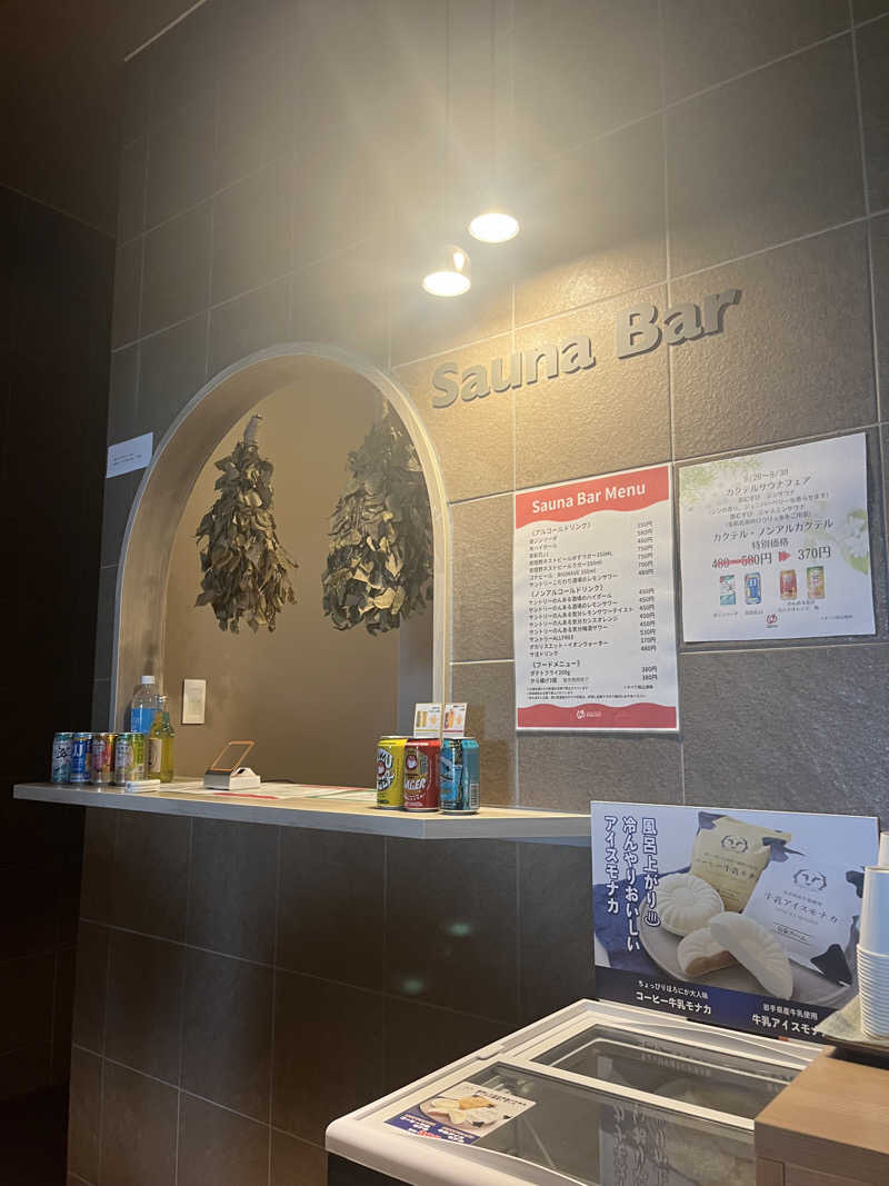 MOMO玉もっちさんの常総ONSEN&SAUNA お湯むすびのサ活写真