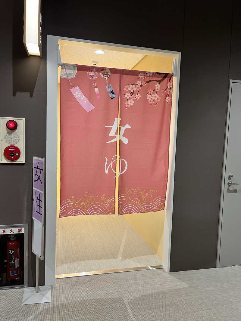 MOMO玉もっちさんのフレッシュランド西多摩 よつ葉の湯のサ活写真