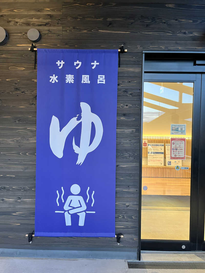 MOMO玉もっちさんのWEINS PARK U-BASE CAMP BATH & SAUNAのサ活写真