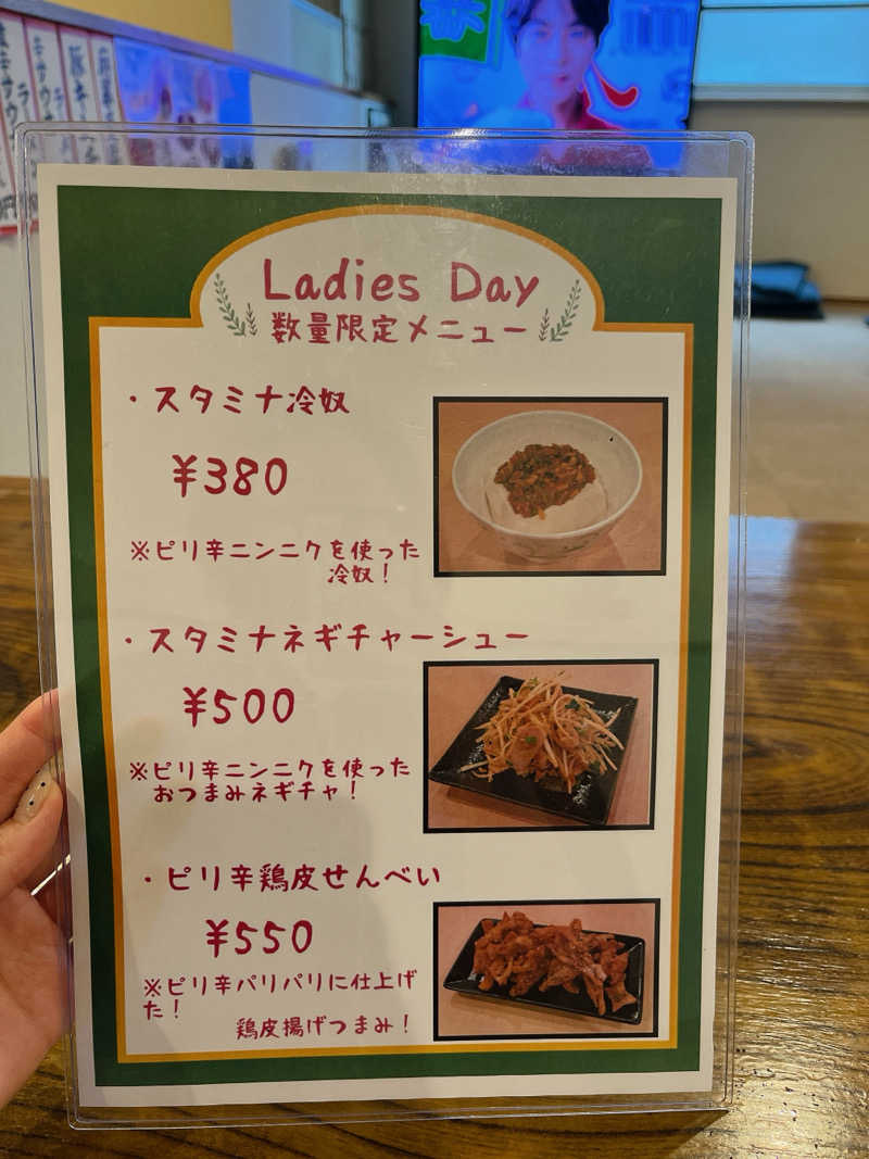MOMO玉もっちさんのサウナセンター稲荷町(旧サウナホテルニュー大泉 稲荷町店)のサ活写真