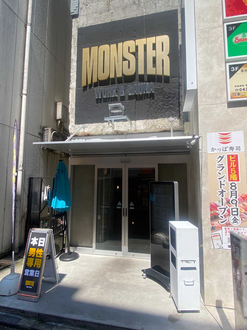 河童さんのMONSTER WORK & SAUNAのサ活写真