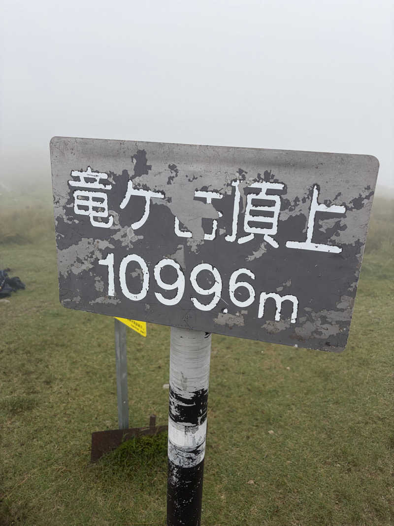 yamatetsuさんの天然温泉ジャブのサ活写真