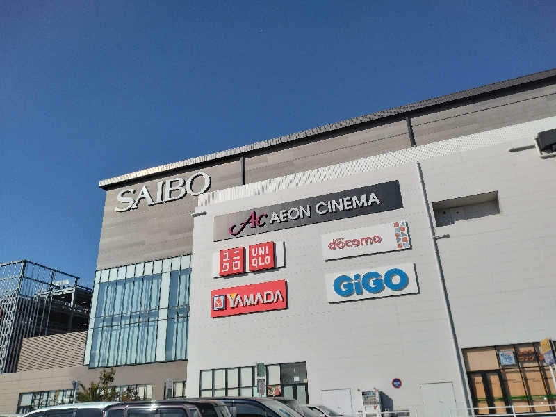 ぶんちゃんさんのフィットネスクラブ ティップネス イオンモール川口店のサ活写真