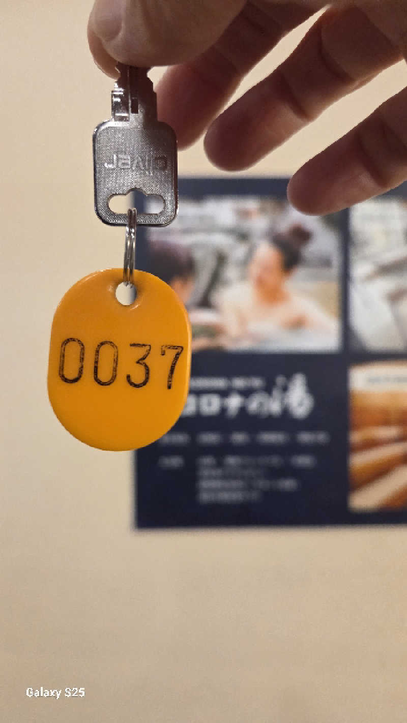Osaru24🌿🔥ことのはさんのコロナの湯 豊川店 (ホテルキャッスルイン豊川)のサ活写真