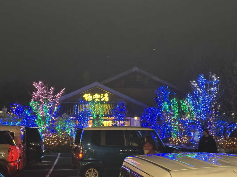 かつ。さんの極楽湯 横浜芹が谷店のサ活写真