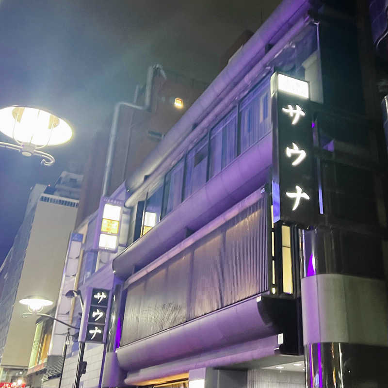 あまみみちゃんさんのサウナ東京 (Sauna Tokyo)のサ活写真