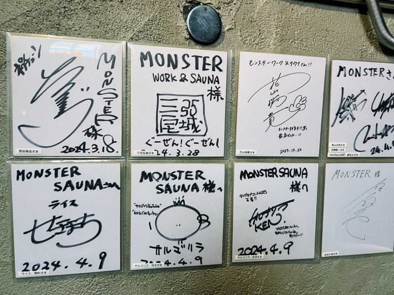 あまみみちゃんさんのMONSTER WORK & SAUNAのサ活写真