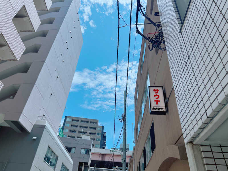 あまみみちゃんさんのととけん日本橋浜町のサ活写真