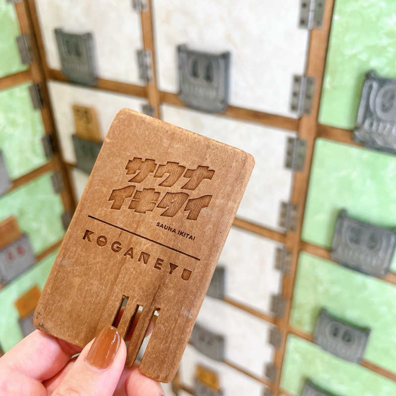 あまみみちゃんさんの黄金湯のサ活写真