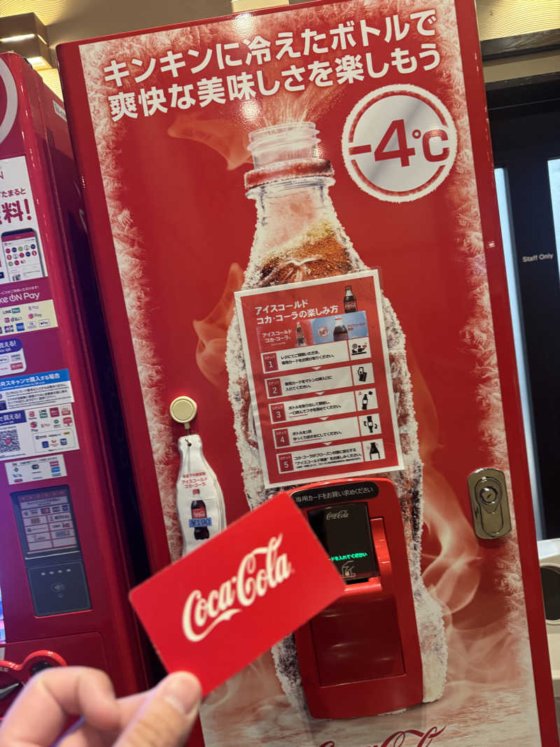 ろいろい＠ヤンソン㌠さんのハウステンボス温泉のサ活写真