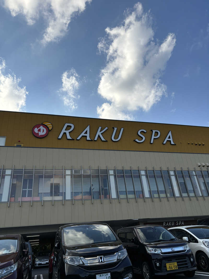 サトウサウナ常蒸取締役さんのRAKU SPA 鶴見のサ活写真