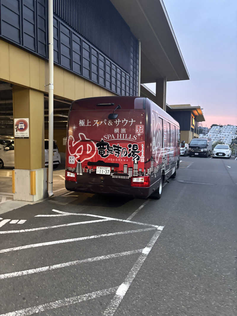 サトウサウナ常蒸取締役さんの横濱スパヒルズ 竜泉寺の湯のサ活写真