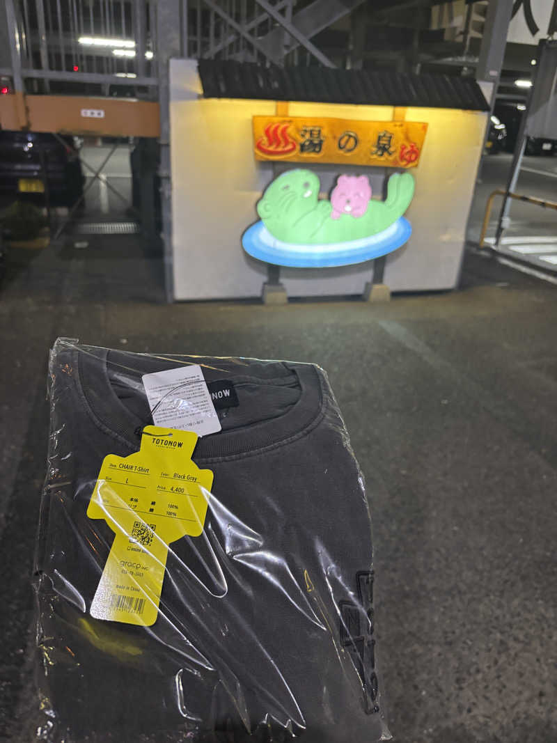 サトウサウナ常蒸取締役さんの湯乃泉 東名厚木健康センターのサ活写真