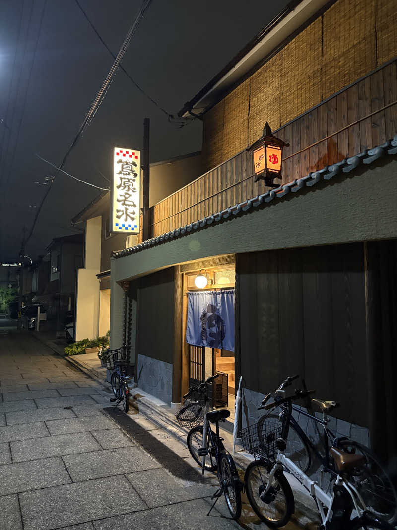 ゆゆゆさんの都湯-島原-のサ活写真